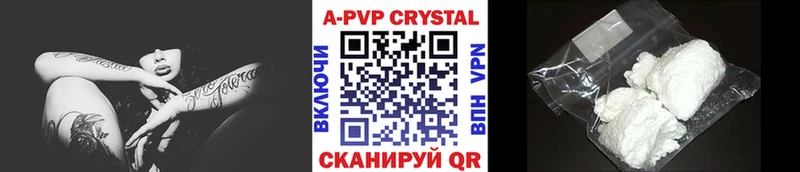 Купить Ангарск A PVP Меф ГАШ COCAIN