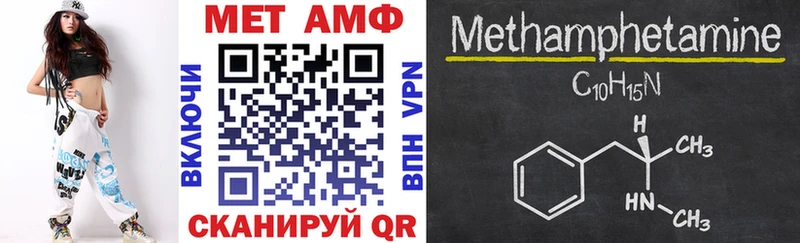 закладки  Ангарск  Amphetamine 98% 