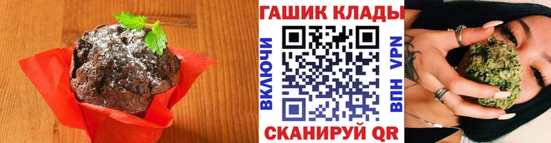 Cannafood марихуана  Ангарск 