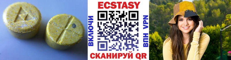 darknet состав  Ангарск  МЕГА как зайти  Экстази Cube  закладки 
