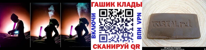 где продают наркотики  даркнет официальный сайт  ГАШИШ 40% ТГК  Ангарск 