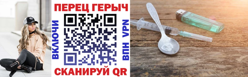 ГЕРОИН гречка  Ангарск 