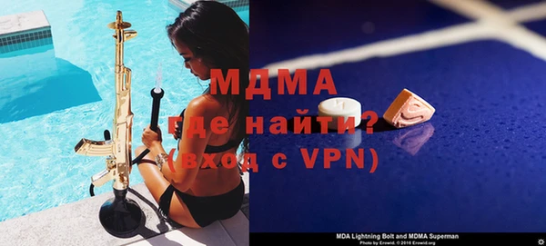 молекула духа Абинск
