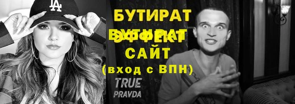 молекула духа Абинск