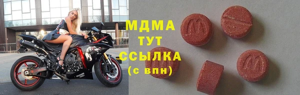 ПСИЛОЦИБИНОВЫЕ ГРИБЫ Алексеевка