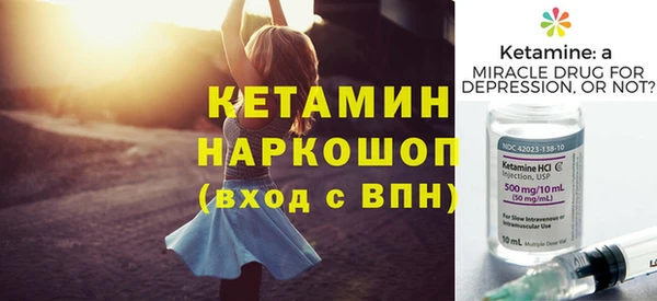 молекула духа Абинск