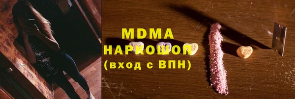 ПСИЛОЦИБИНОВЫЕ ГРИБЫ Алексеевка