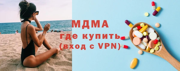 молекула духа Абинск