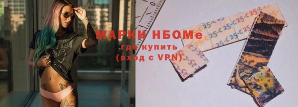 COCAINE Абдулино