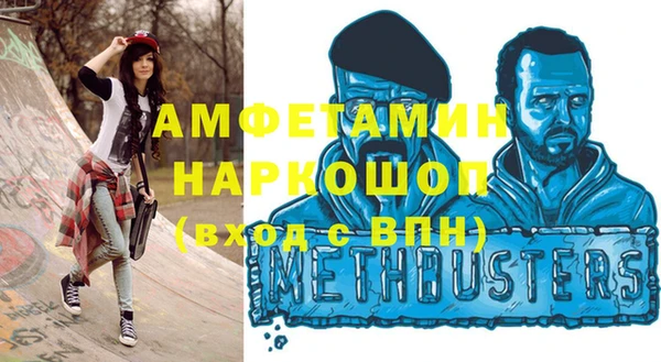 ПСИЛОЦИБИНОВЫЕ ГРИБЫ Абаза
