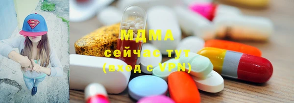 COCAINE Абдулино
