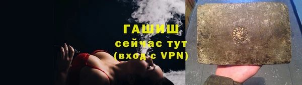 молекула духа Абинск