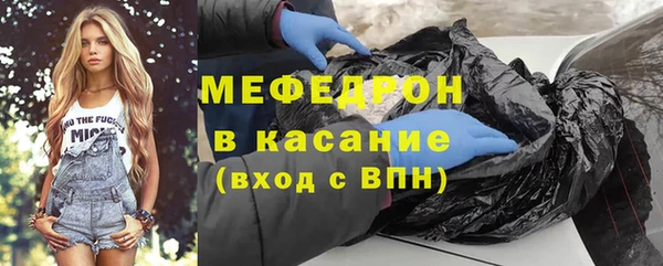 COCAINE Абдулино