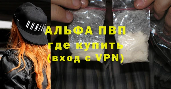 COCAINE Абдулино