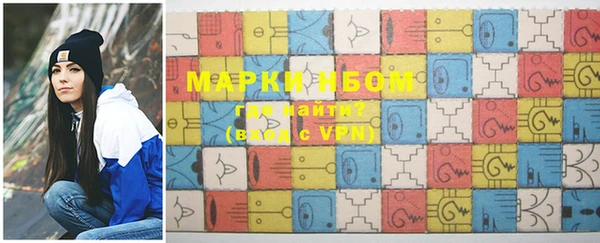 марки nbome Алексин