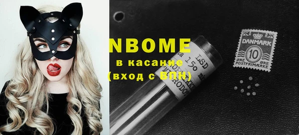 ПСИЛОЦИБИНОВЫЕ ГРИБЫ Алексеевка