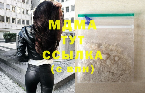 COCAINE Абдулино