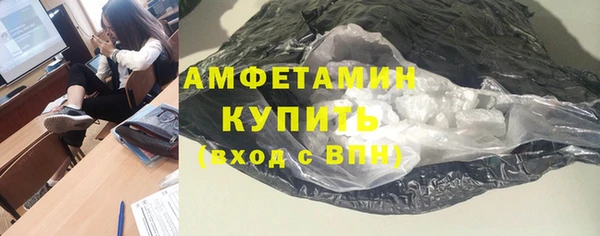 молекула духа Абинск