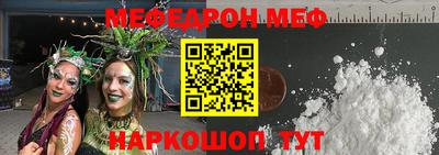 стафф Усть-Илимск