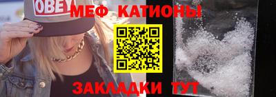 шишки Усть-Джегута