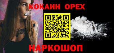 MDMA Premium VHQ Уссурийск