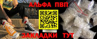 шишки Усть-Джегута