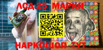 шишки Усть-Джегута