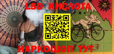 стафф Усть-Илимск