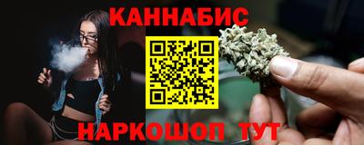 стафф Усть-Илимск