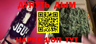 стафф Усть-Илимск