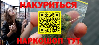 стафф Усть-Илимск