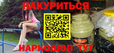 шишки Усть-Джегута