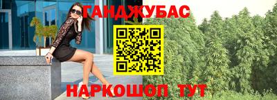 стафф Усть-Илимск