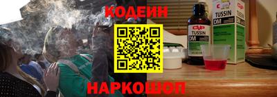 стафф Усть-Илимск