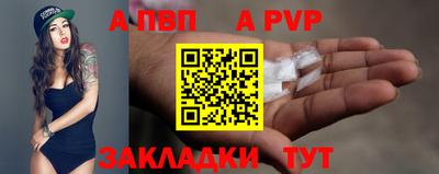 шишки Усть-Джегута