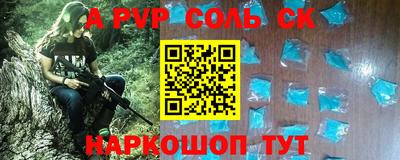 стафф Усть-Илимск