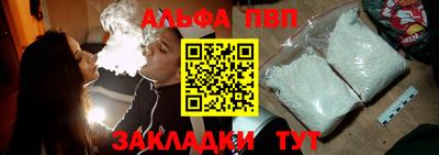 шишки Усть-Джегута