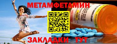 шишки Усть-Джегута