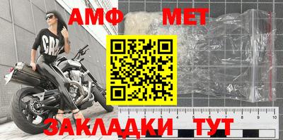 шишки Усть-Джегута