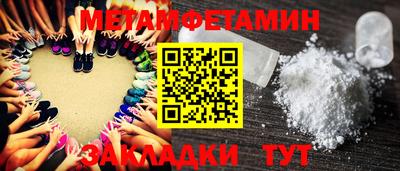 MDMA Premium VHQ Уссурийск