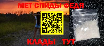 стафф Усть-Илимск