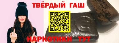 шишки Усть-Джегута