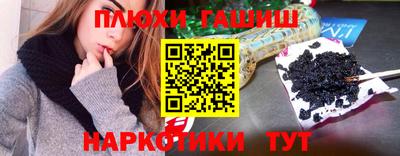 шишки Усть-Джегута