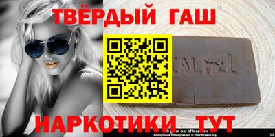 стафф Усть-Илимск