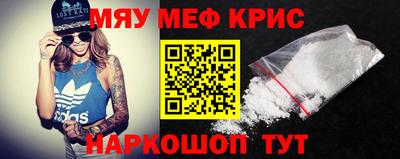 MDMA Premium VHQ Уссурийск
