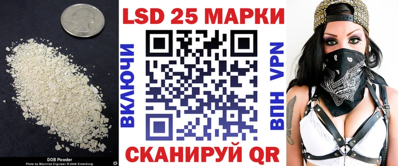 ЛСД экстази ecstasy  Ангарск 