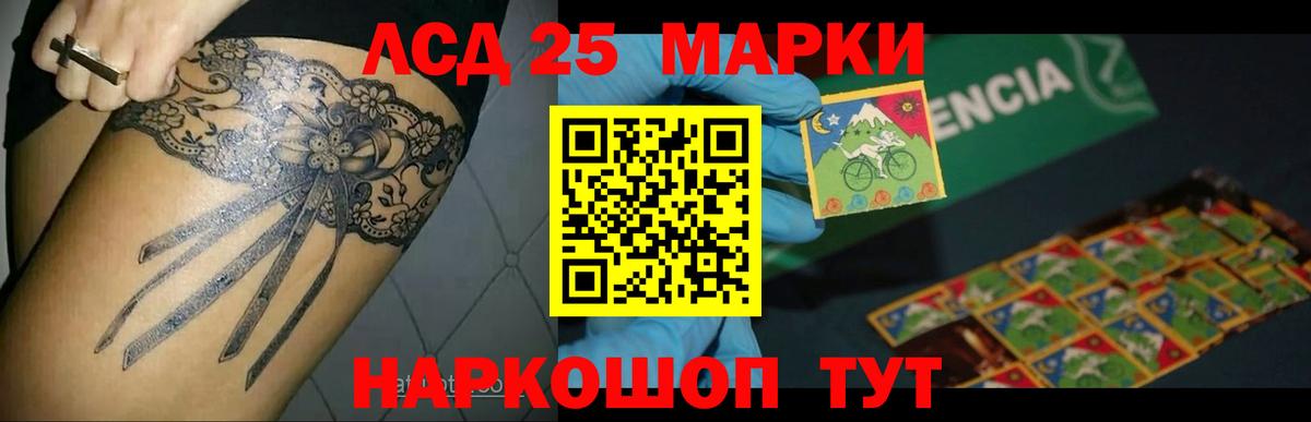 Лсд 25 экстази ecstasy  Вход с VPN  Лсд 25 экстази ecstasy  LSD-25 экстази  Ангарск 