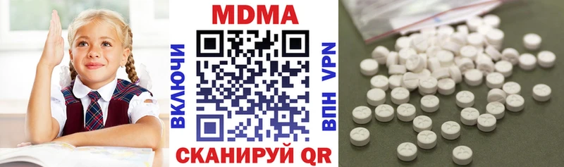 MDMA кристаллы blacksprut как зайти Ангарск