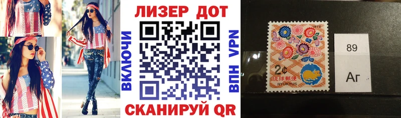 ссылка на мегу ССЫЛКА  Ангарск  Марки NBOMe 1,5мг 