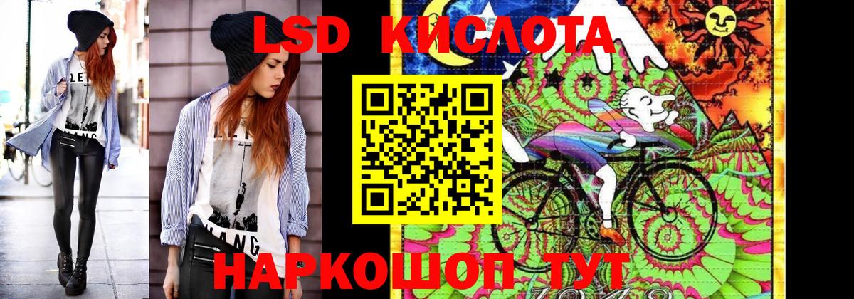 Ангарск  Марки 25I-NBOMe  Вход с VPN  Наркотические марки 1,8мг 